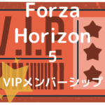 fh5-vip-membership
